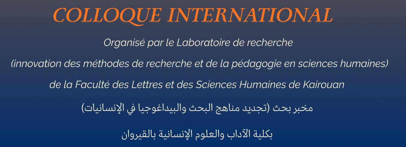 COLLOQUE INTERNATIONAL
